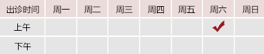 性抽查视频御方堂郑学智出诊时间